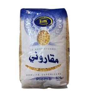 محمصة مقاروني من علامة سيم الجزائرية 500 جرام